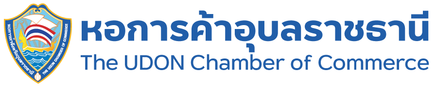 หอการค้าจังหวัดอุบลราชธานี