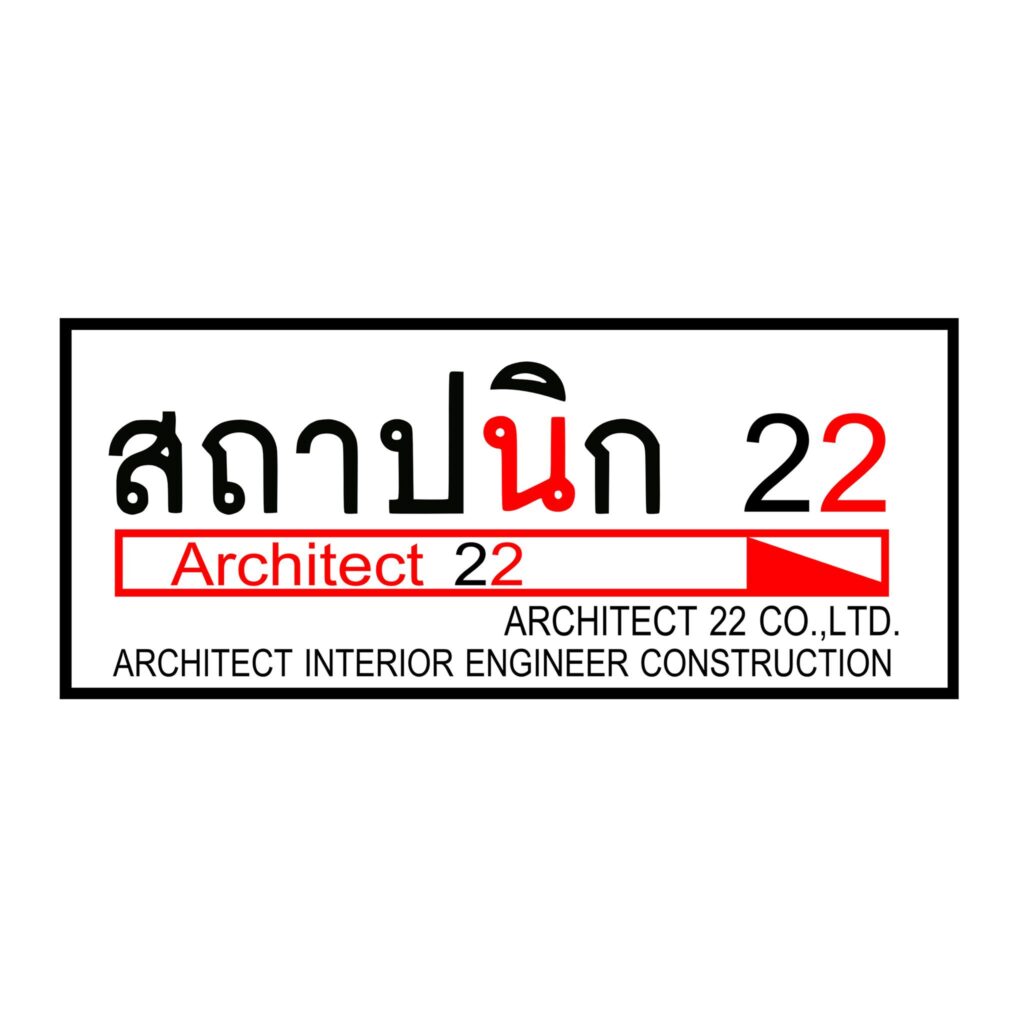 บริษัท สถาปนิก22 จำกัด