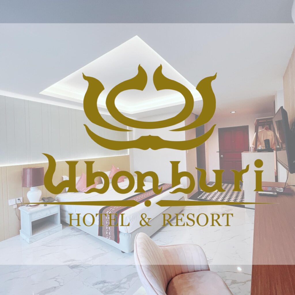 โรงแรมอุบลบุรี
