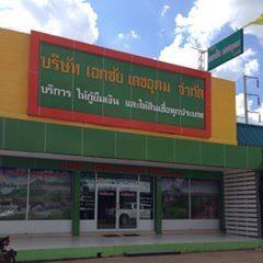 448263917_1397557597609267_6414285307099185323_n