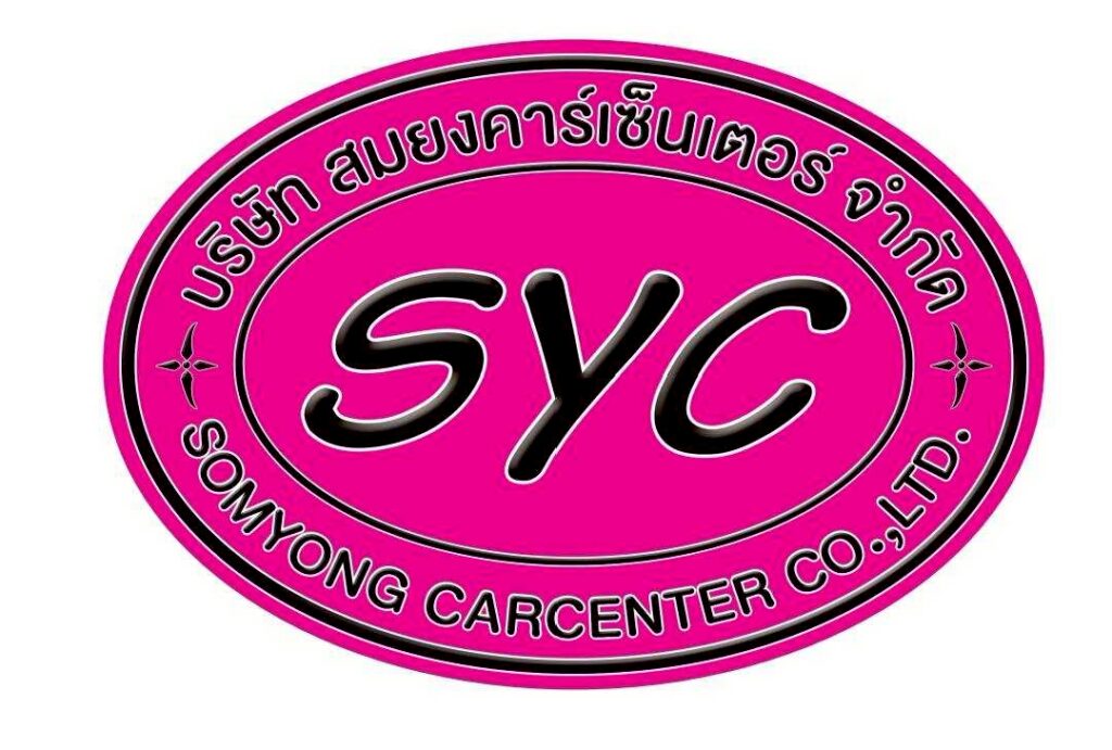 บริษัท สมยงคาร์เซ็นเตอร์ จำกัด