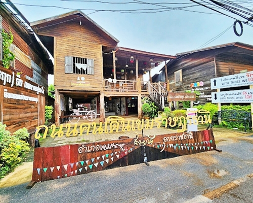 ถนนสายวัฒนธรรม