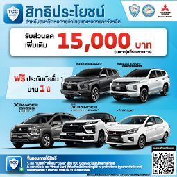 4_mmth_bluebanner_1-31_255x255